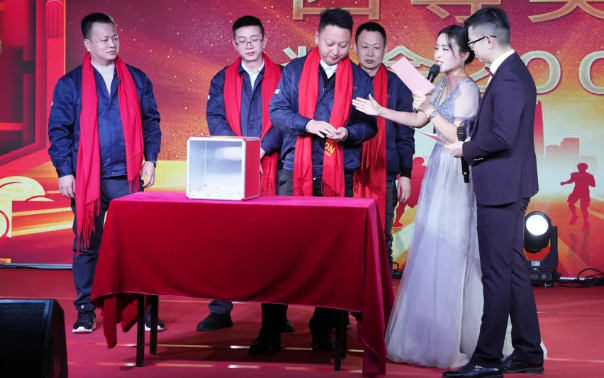 黄石美高梅电子官网2024年终晚会：凝心聚力，共创辉煌！