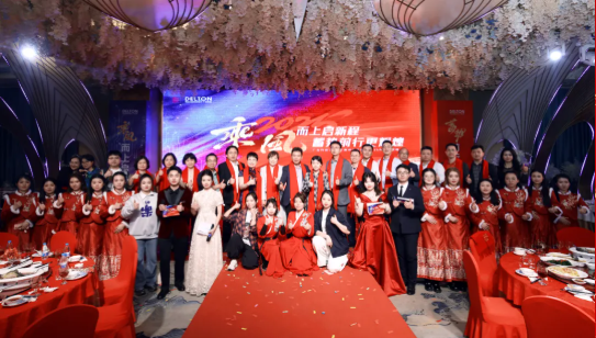 2024年度美高梅电子官网科技迎春晚宴圆满举行
