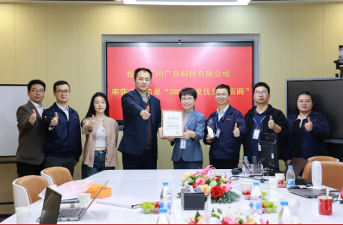 喜讯！云尖信息“年度优秀供应商”